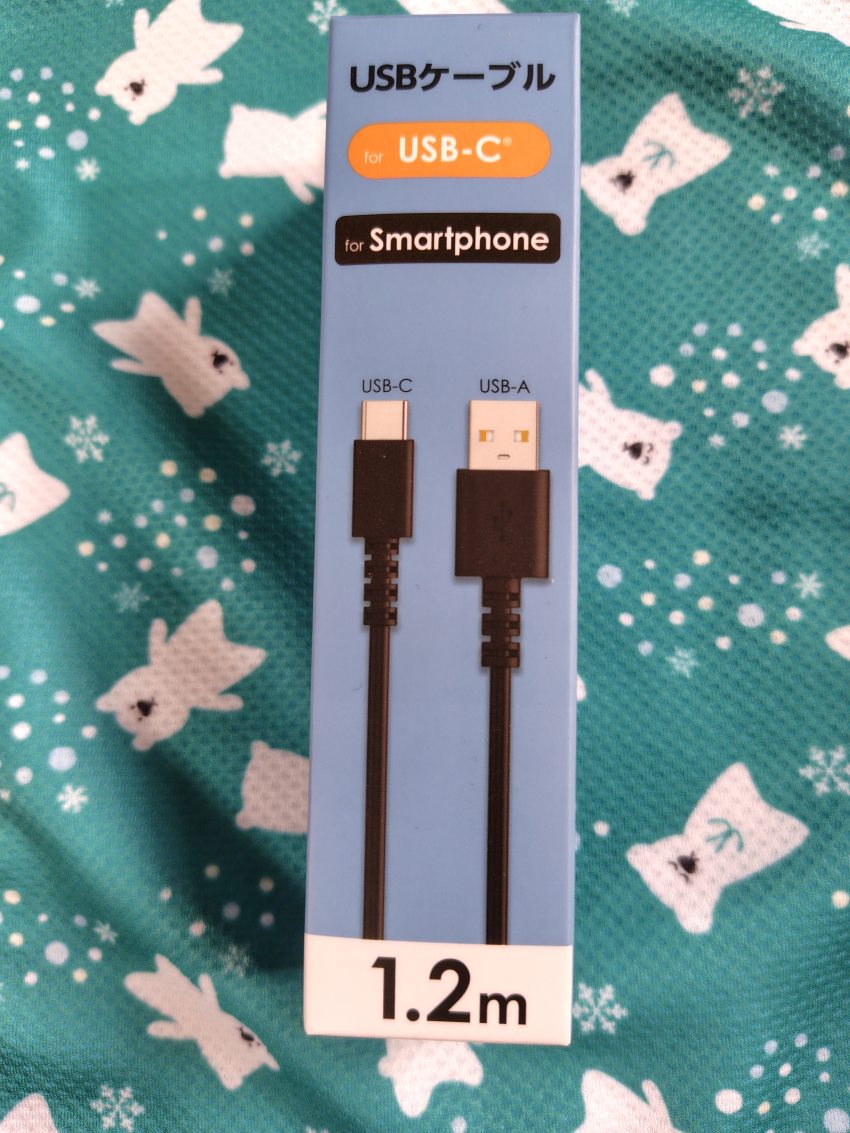 USB-C:USB-Aケーブル